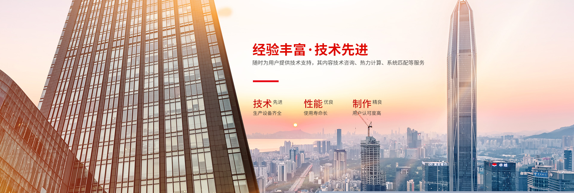火博app官方版下载-高效节能|换热设备|中压容器设计